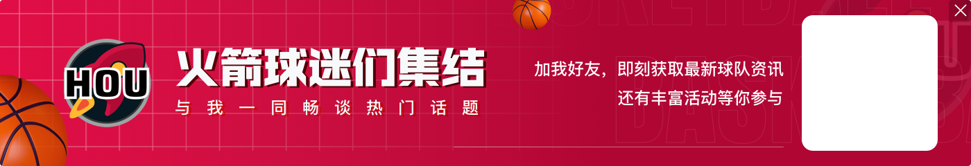 讨论|TA专家谈各奖项领跑者:普理查德最佳第六人&乌度卡最佳教练