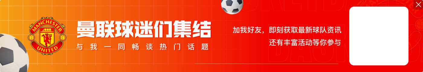 基恩谈与球迷冲突:当时人们以为我是在约架,而我还有孩子和孙子