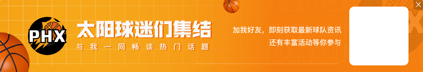 讨论|各队抢七大战生死球你选谁?火箭申京绿凯塔图姆&独行侠欧文