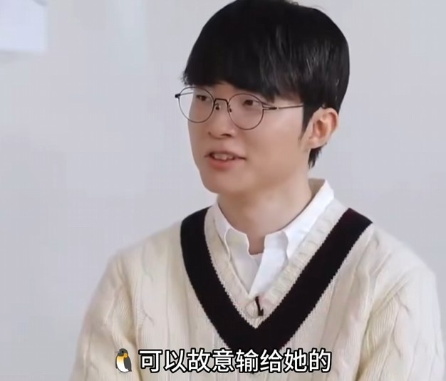 🤣Faker：和孙兴慜玩游戏不会故意输给他 但要是女朋友那可以输