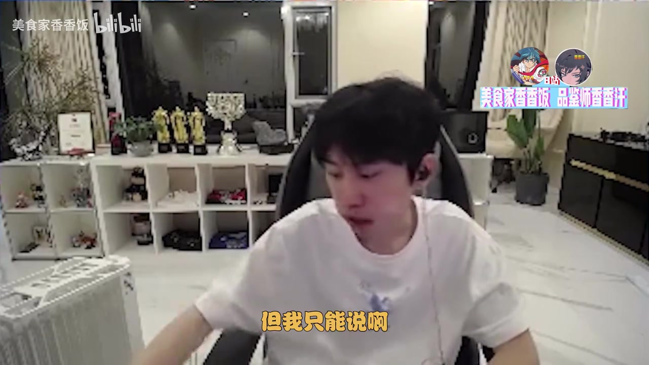 冰岛和RNG？大B：LWX经历两个事情，已经失去对LOL的热爱